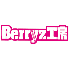 Berryz工房