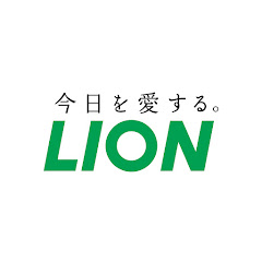 ライオン公式チャンネル