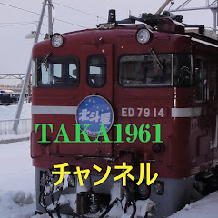 TAKA1961チャンネル
