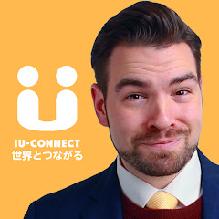 アーサー (IU-Connect)