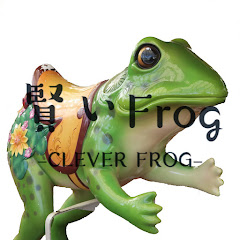 Clever Frog