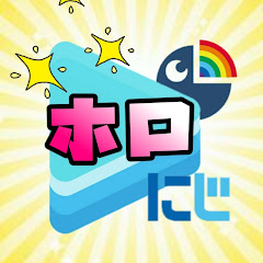 切り抜きVtuberチャンネル