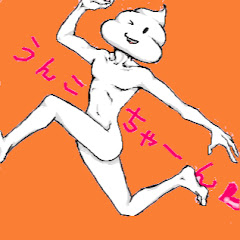 加藤純一うんこちゃんの切り抜き保管庫