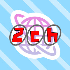 2chホウソウキョク