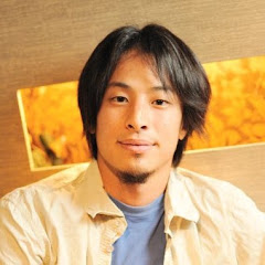 ひろゆき 論破ハウス