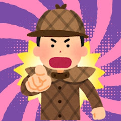 雑学ふしぎ発見