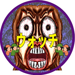 ツイフェミウォッチング