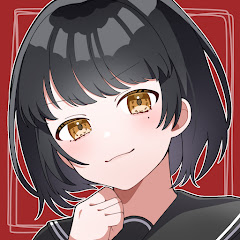 純真に生きよう