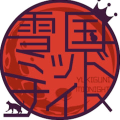 レペゼン切り抜きチャンネル