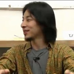 ひろゆきホリエモンちゃんねる