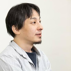 ひろゆき切り抜き