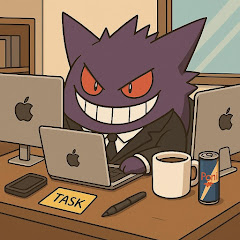 好奇心のボール