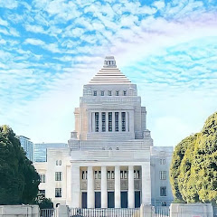 【日本の国会】日本人が知るべき事