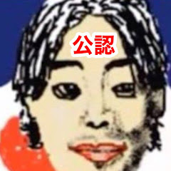 ひろゆき切り抜き