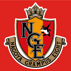 名古屋グランパス / Nagoya Grampus