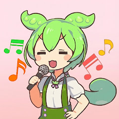 歌唱ずんだもん