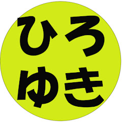 教えてひろゆき先生DX