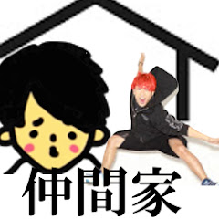 ポンポンタイムズ仲間家