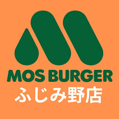 モスバーガーふじみ野店【公式】