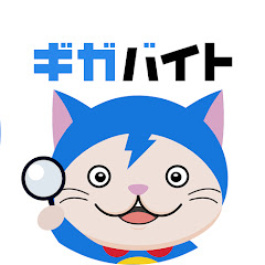 ギガバイト公式チャンネル