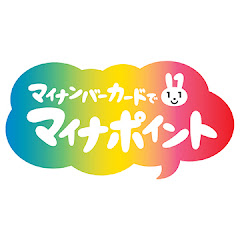 マイナポイント