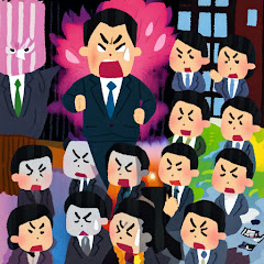 国民マジギレ党