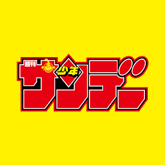 週刊少年サンデーTV