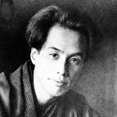 アク㐅川龍之介