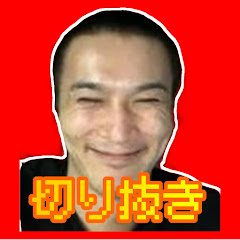 加藤純一の時間【加藤純一切り抜き】