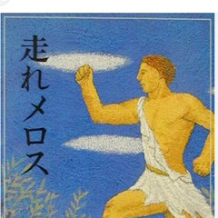かぼちゃ中毒・13年前