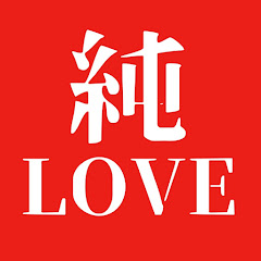 I LOVE JUNICHI【加藤純一雑談切り抜き】