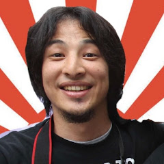 ひろゆき切り抜き集