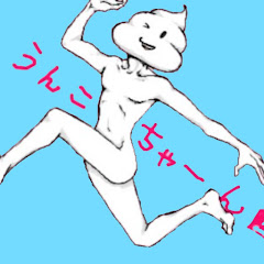 加藤純一切り抜き集3