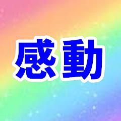 ちょっとええ話。