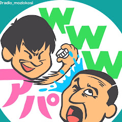 最高にトゥースな無能文字起こし野郎