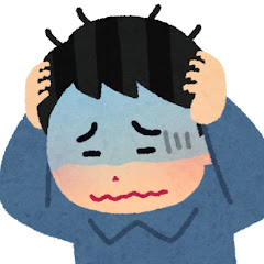 考えすぎちゃう人