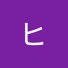 ヒカキン勝手に編集してみた