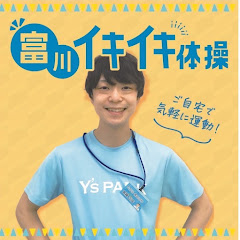 いきいき学校チャンネル