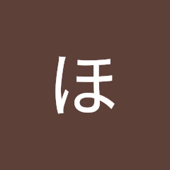 わんにゃんほっこり