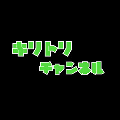 木村家族切り抜きチャンネル