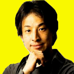 ひろゆきのお悩み相談室【切り抜き】