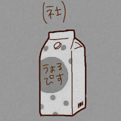 ウォルピス社切り抜き支部