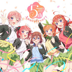 五等分の花嫁ファン【切り抜き】