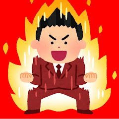 永田町マネー狂騒党