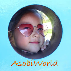 AsobiWorld / あそびわーるど