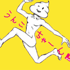 加藤純一ウルトラ切り抜きちゃんねる