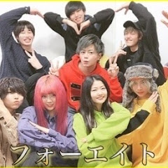 フォーエイト名場面【切り抜き】