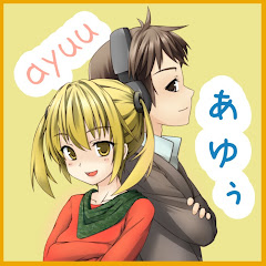あゆぅやねん