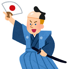 それいけ大和魂