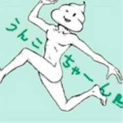 加藤純一ミラー